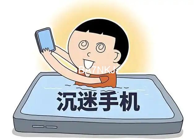 沉迷手机的孩子的心理根源