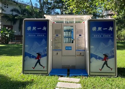 深圳智能户外设备便民服务