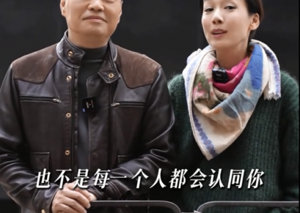 不要期望，每个人都能理解自己（阮兆祥 &江美仪）
