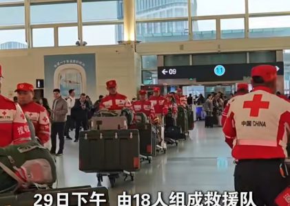 截至2025年3月29日，驰援缅甸地震灾区的中国救援力量包括
