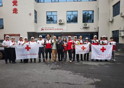 广州市红十字会成功搜救走失77岁阿伯