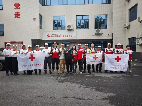 广州市红十字会成功搜救走失77岁阿伯